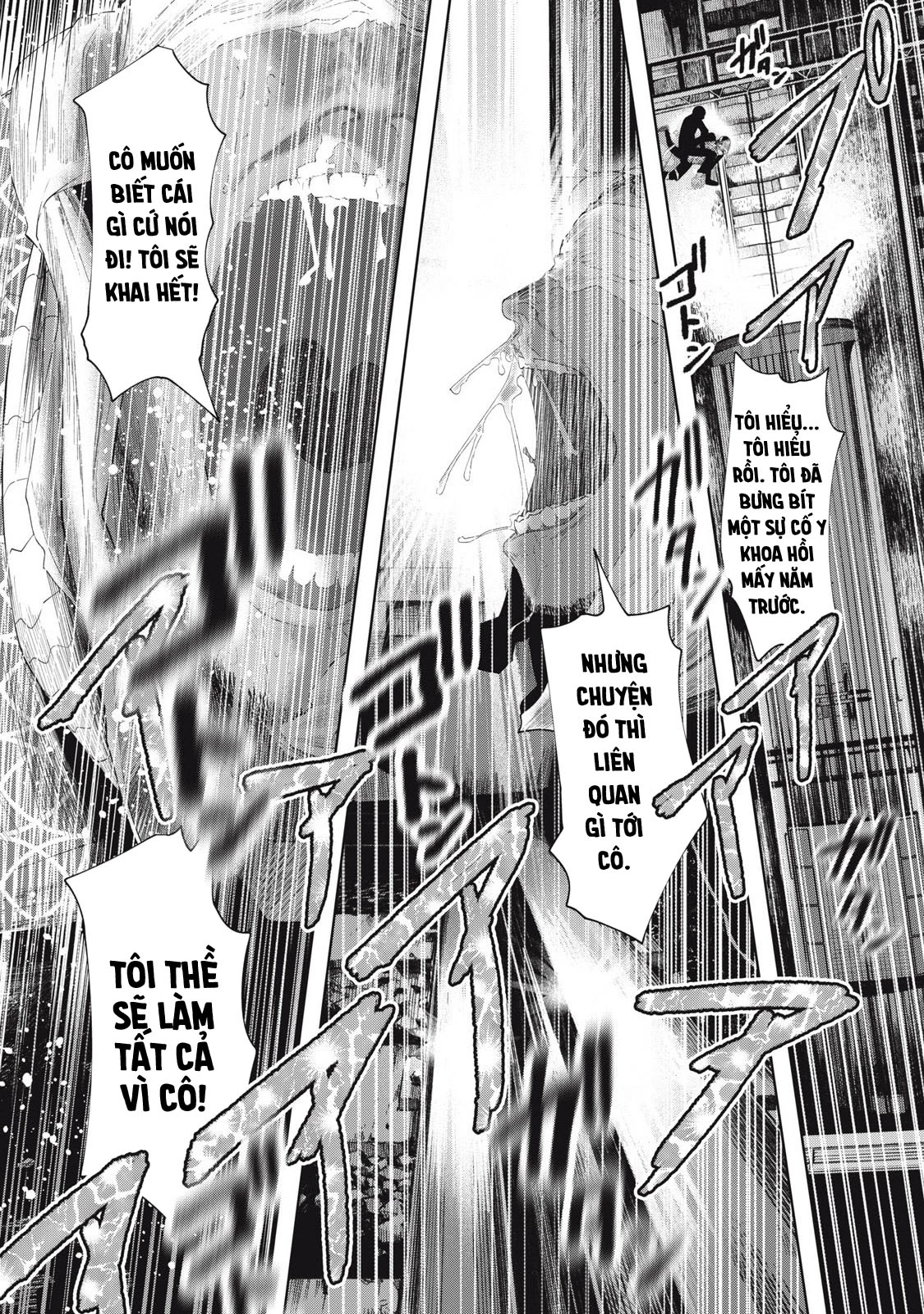 Musume no Shinshitsu Chapter 24 - Trang 2