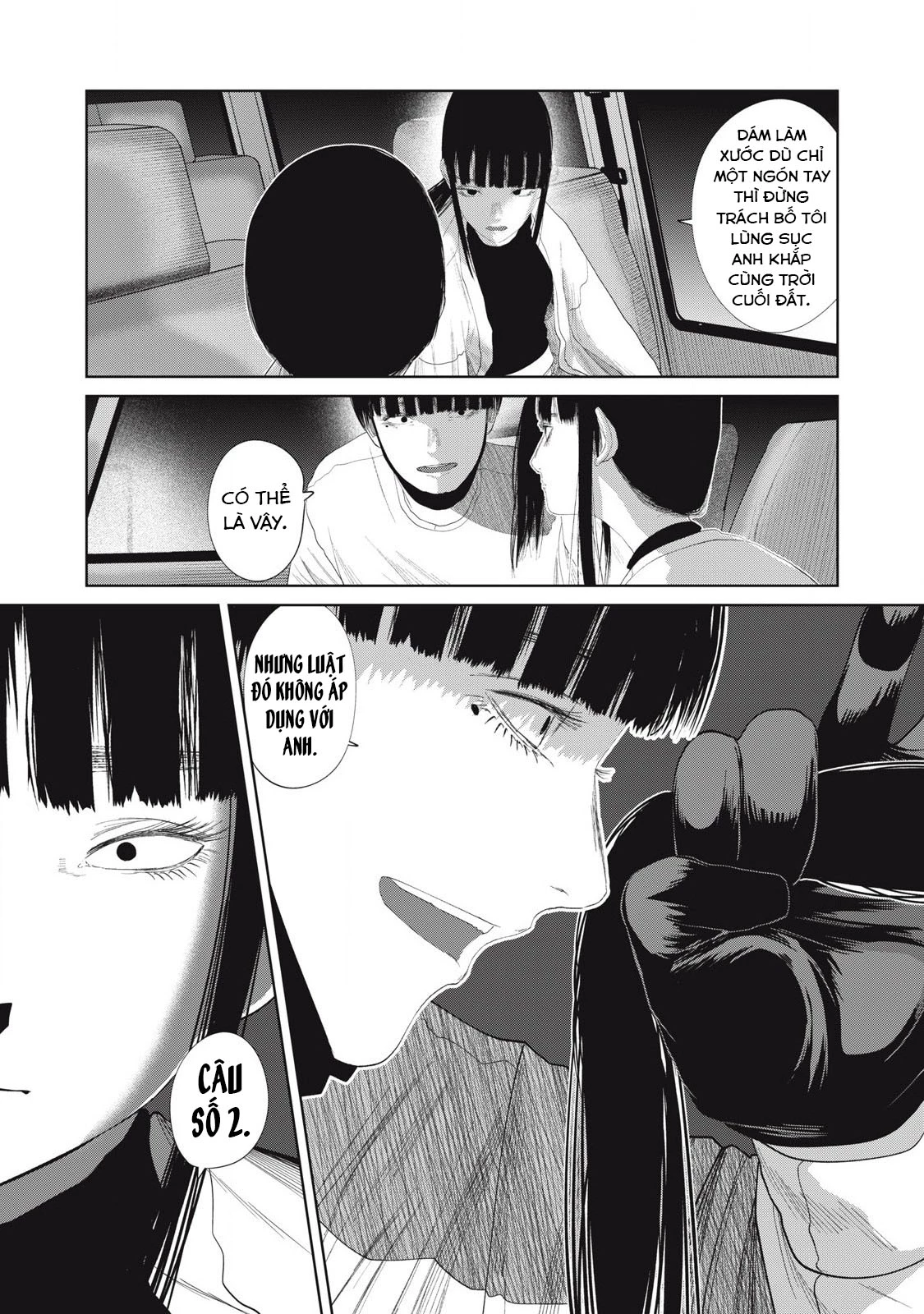 Musume no Shinshitsu Chapter 25 - Trang 2