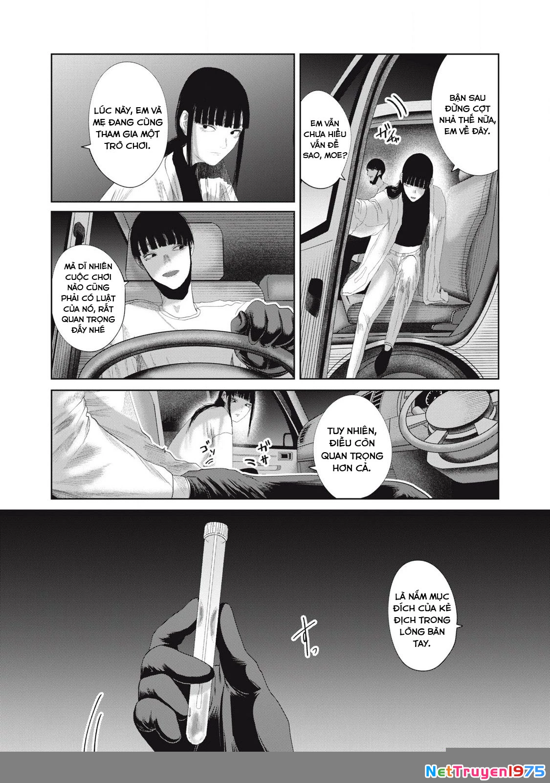 Musume no Shinshitsu Chapter 25 - Trang 2