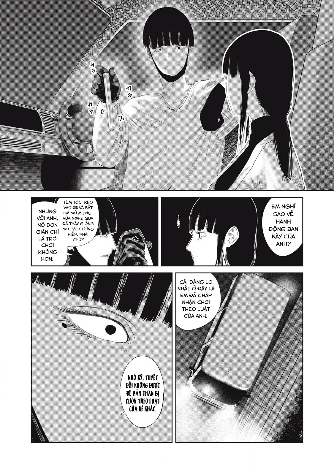Musume no Shinshitsu Chapter 25 - Trang 2
