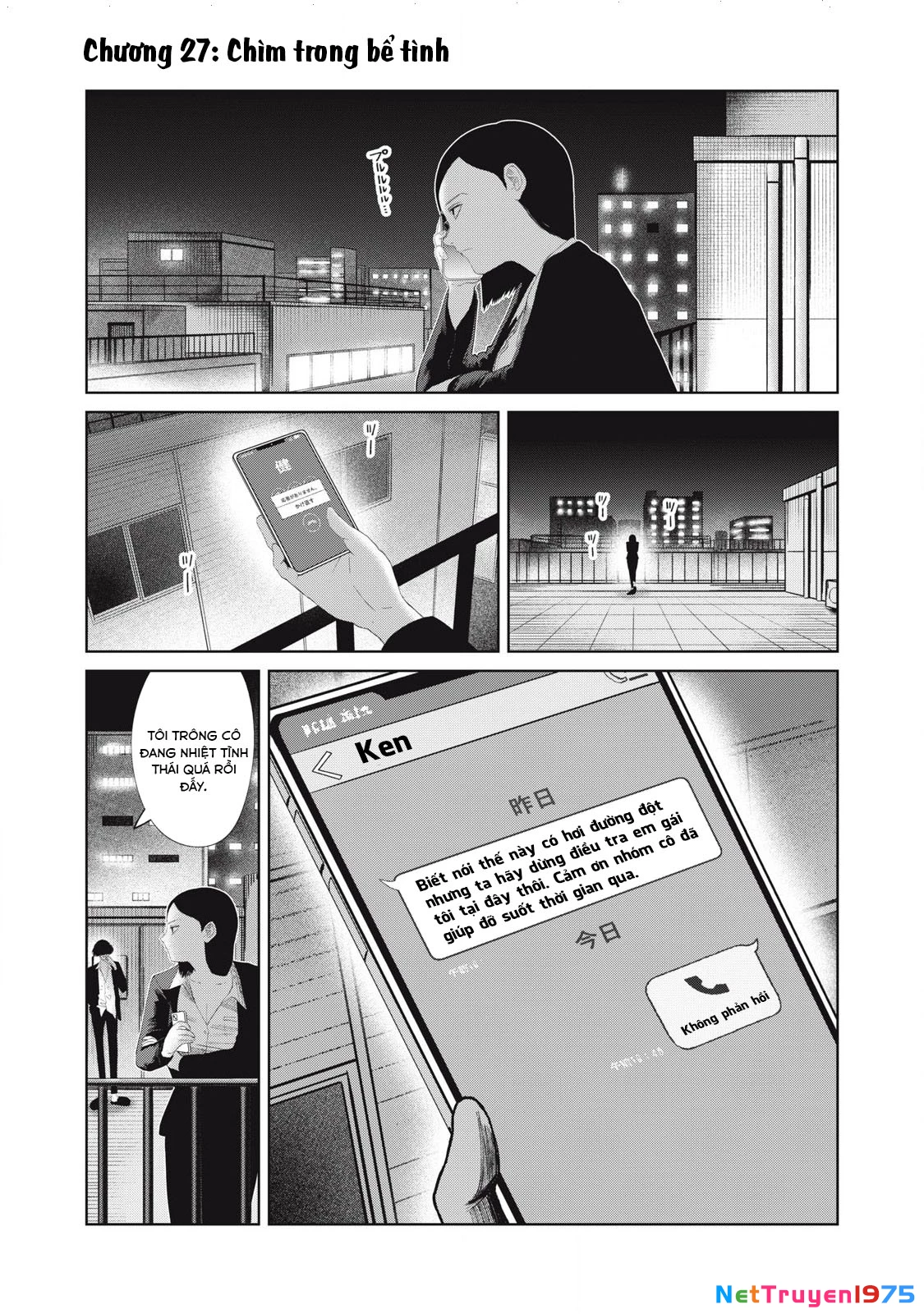 Musume no Shinshitsu Chapter 26 - Trang 2