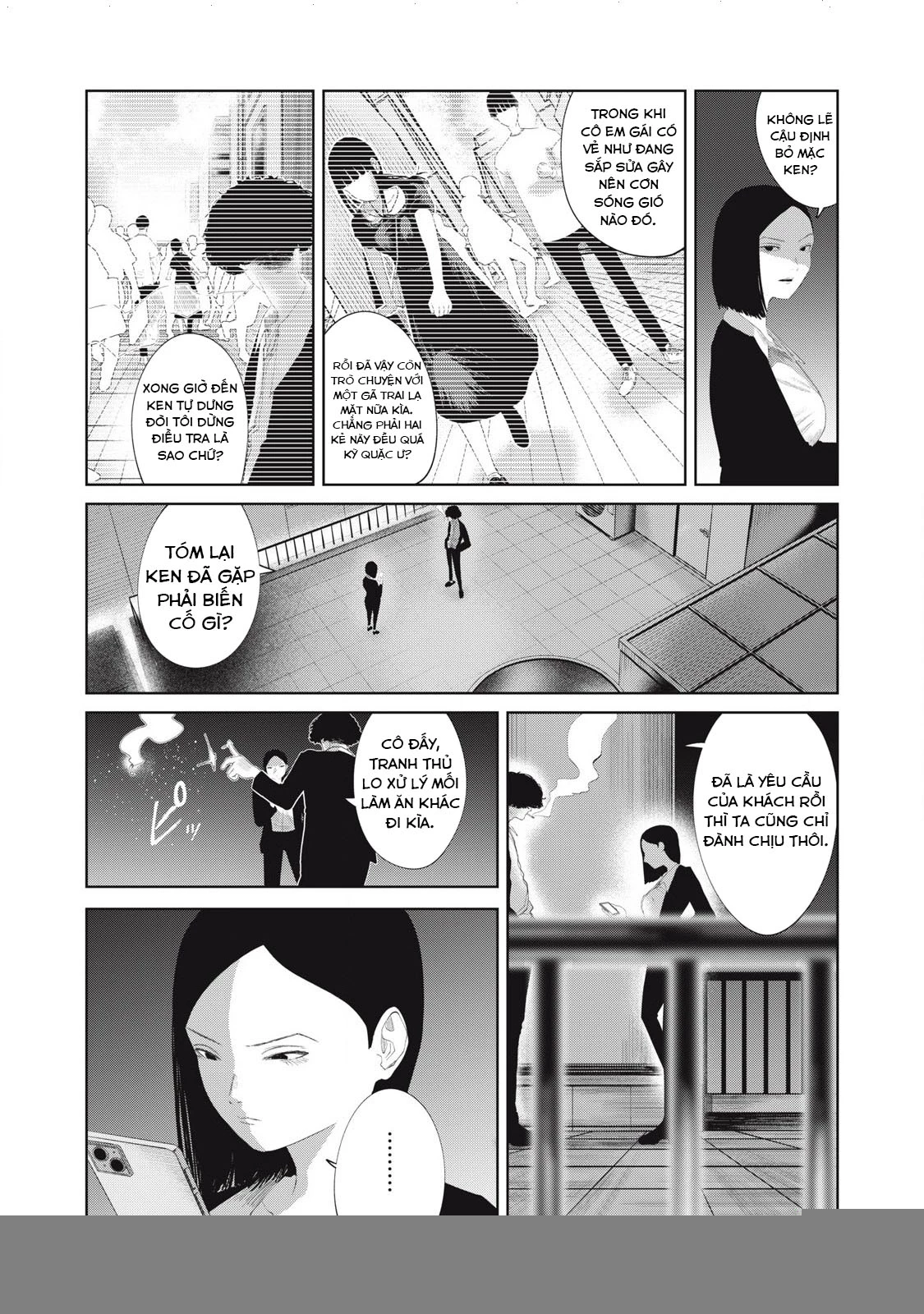 Musume no Shinshitsu Chapter 26 - 3