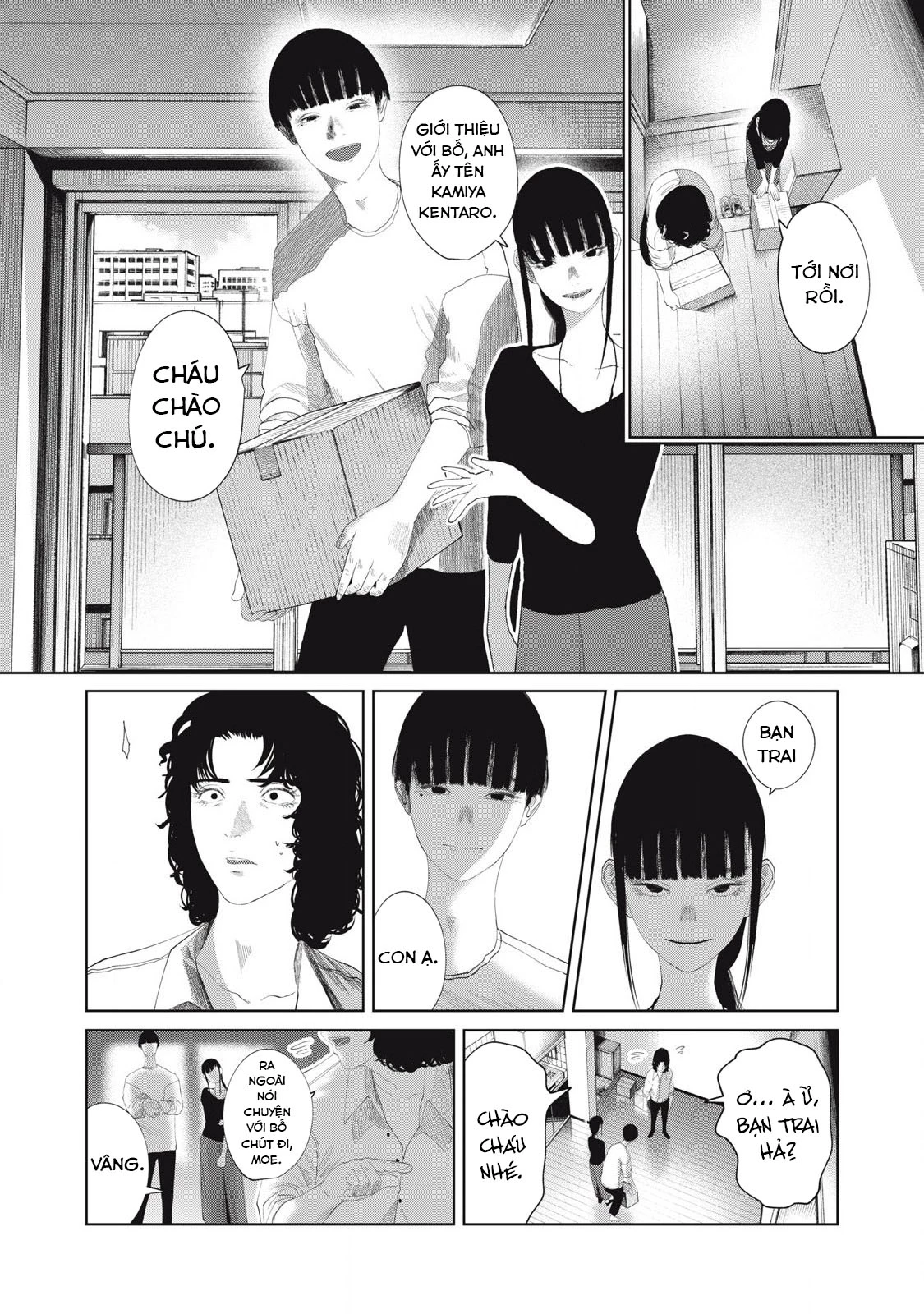 Musume no Shinshitsu Chapter 26 - Trang 2