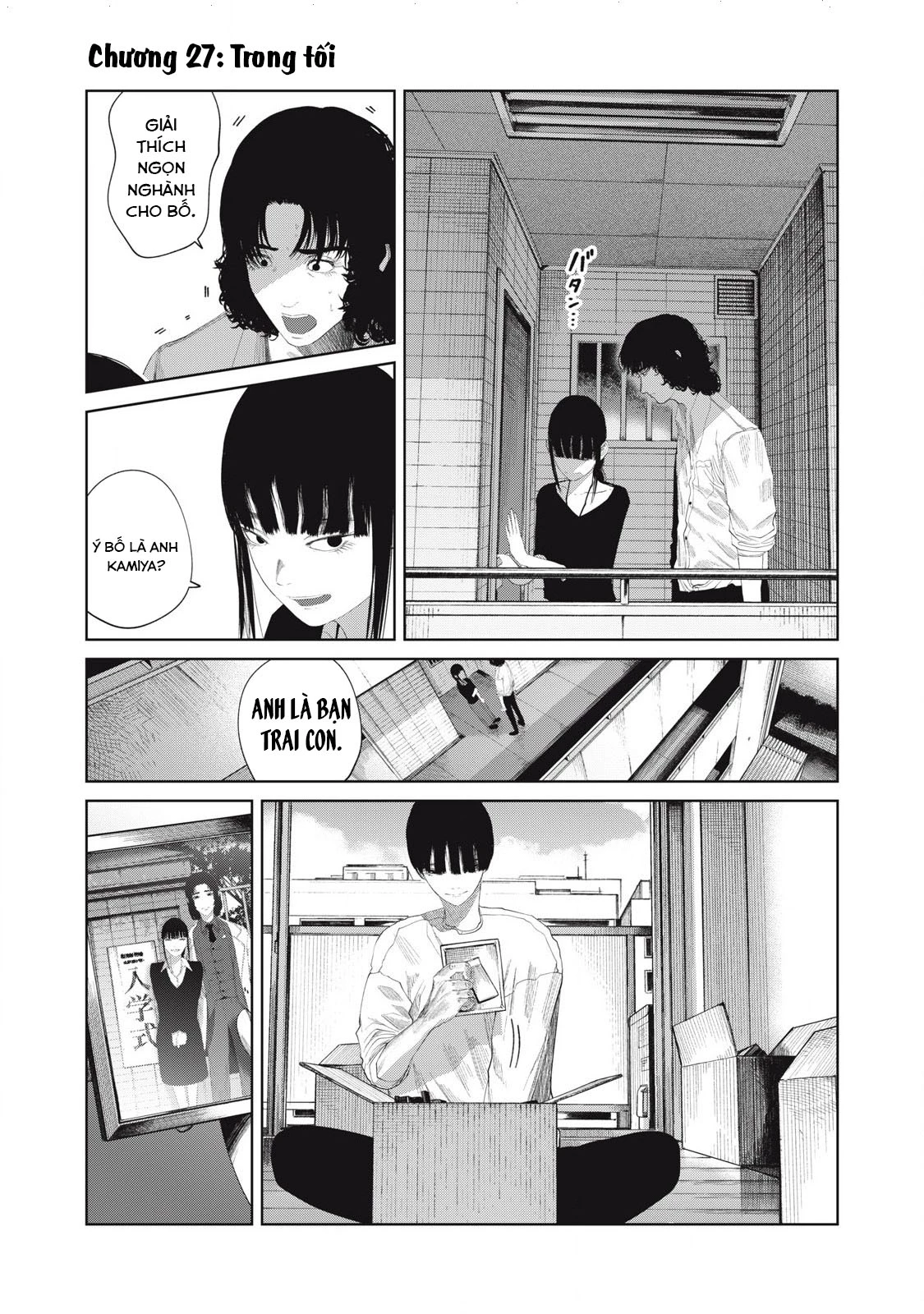 Musume no Shinshitsu Chapter 27 - Trang 2