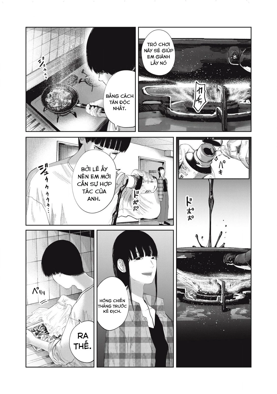 Musume no Shinshitsu Chapter 27 - Trang 2