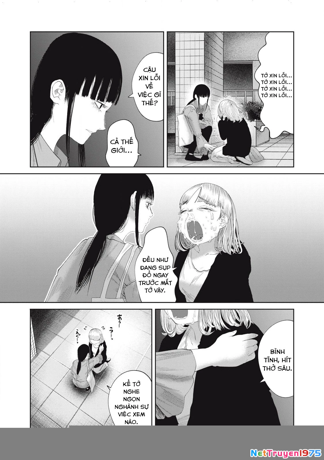 Musume no Shinshitsu Chapter 28 - Trang 2
