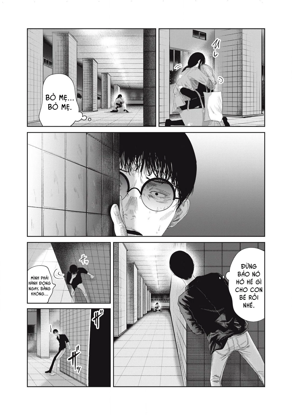 Musume no Shinshitsu Chapter 28 - Trang 2