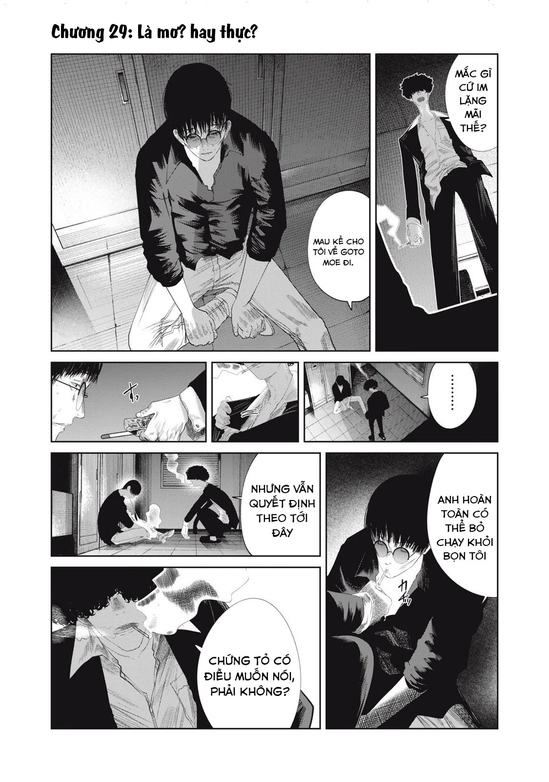 Musume no Shinshitsu Chapter 29 - Trang 2