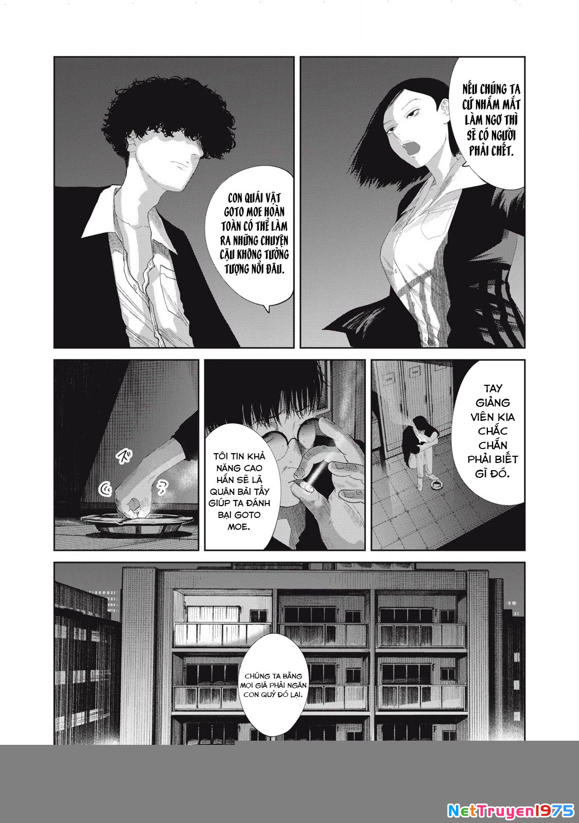 Musume no Shinshitsu Chapter 29 - Trang 2