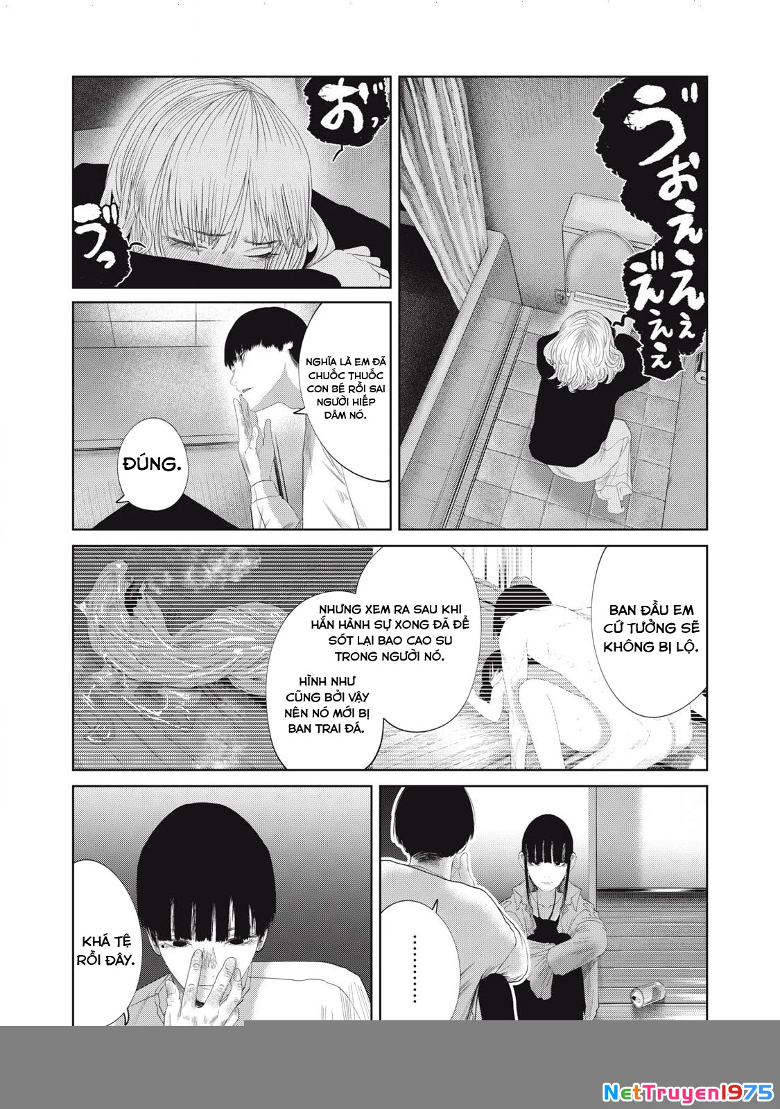 Musume no Shinshitsu Chapter 29 - Trang 2