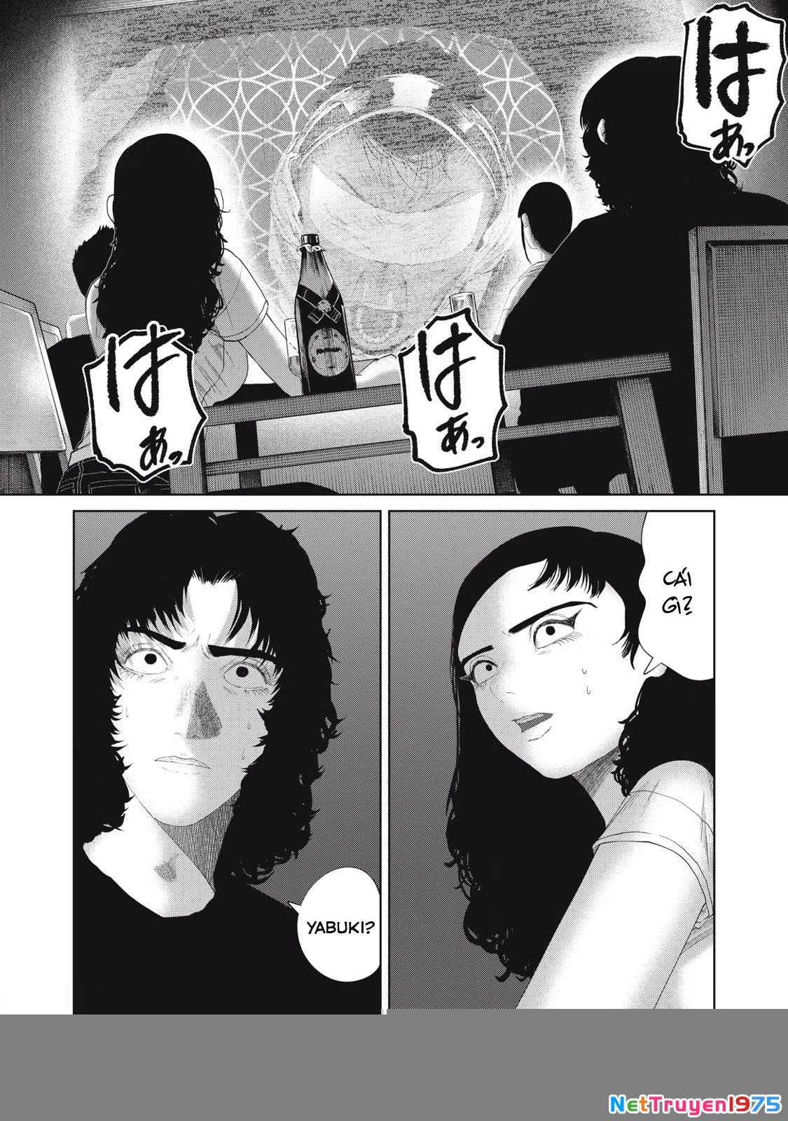 Musume no Shinshitsu Chapter 31 - Trang 2