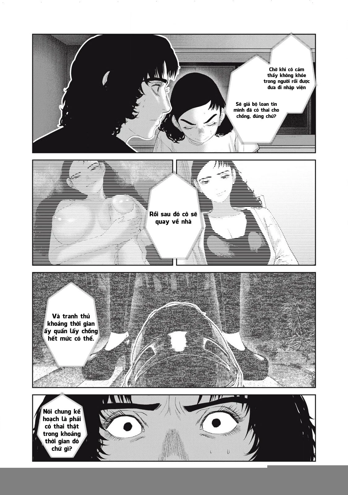 Musume no Shinshitsu Chapter 31 - 14