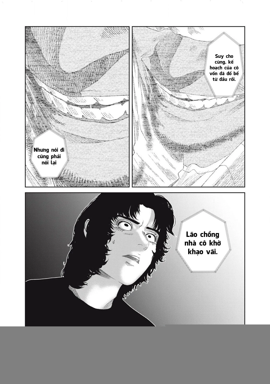 Musume no Shinshitsu Chapter 31 - 17
