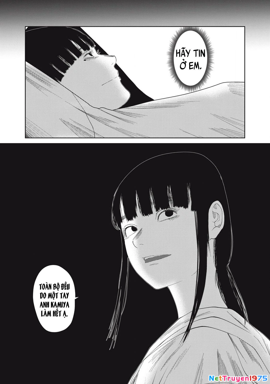 Musume no Shinshitsu Chapter 31 - Trang 2