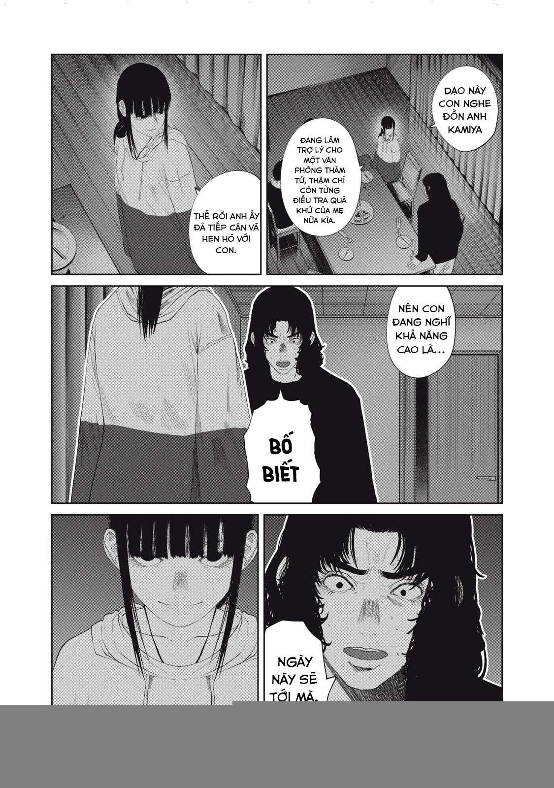Musume no Shinshitsu Chapter 31 - Trang 2