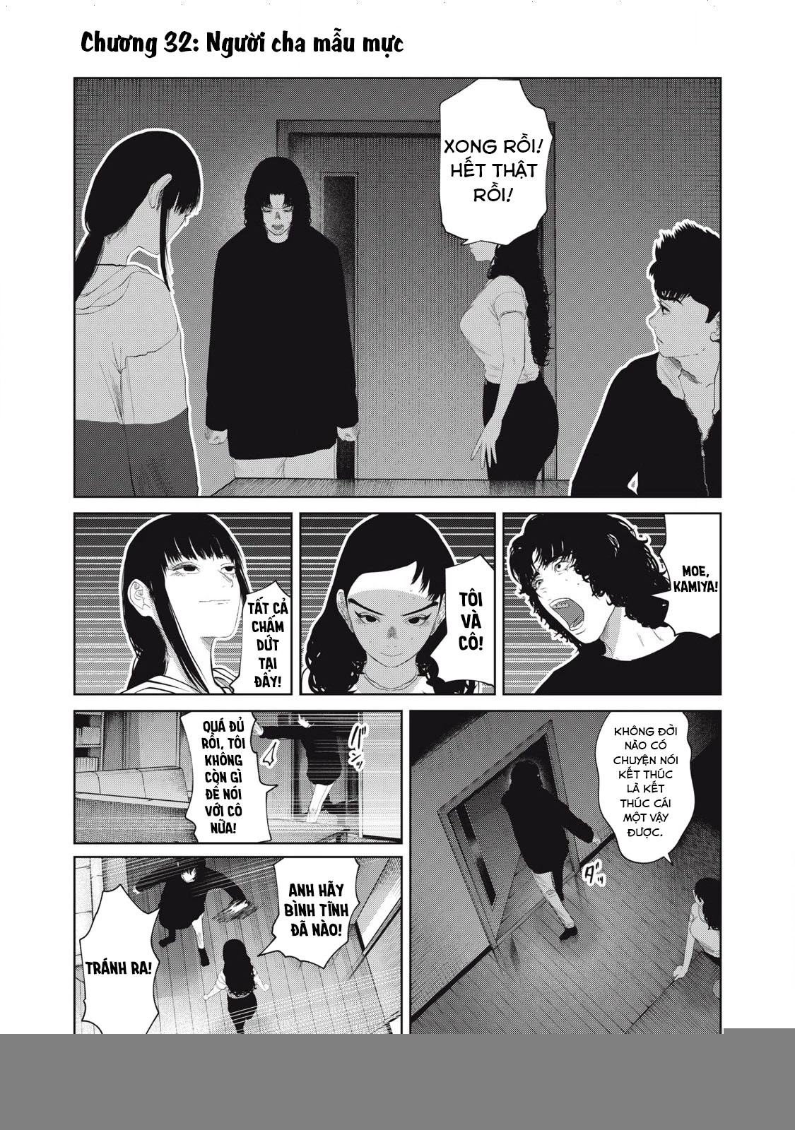Musume no Shinshitsu Chapter 32 - Trang 2