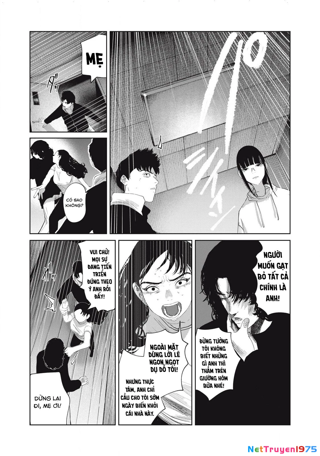 Musume no Shinshitsu Chapter 32 - Trang 2