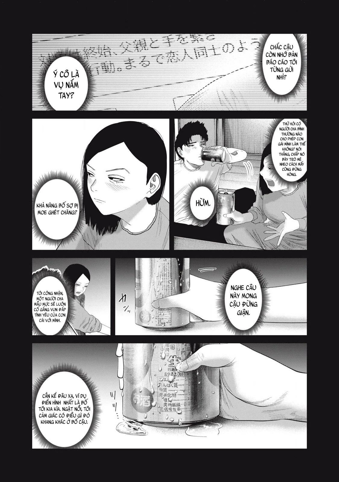 Musume no Shinshitsu Chapter 32 - Trang 2
