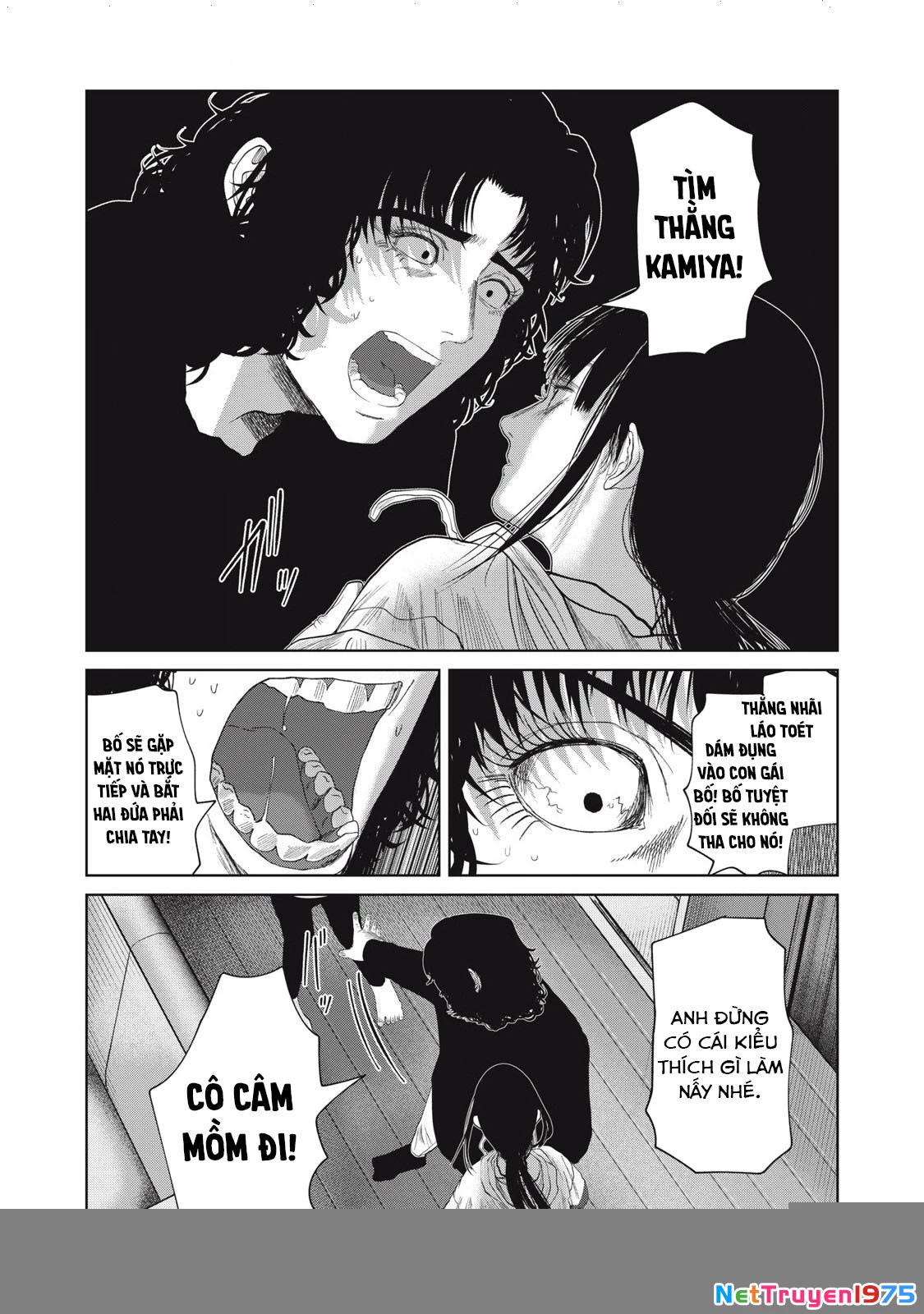 Musume no Shinshitsu Chapter 32 - Trang 2
