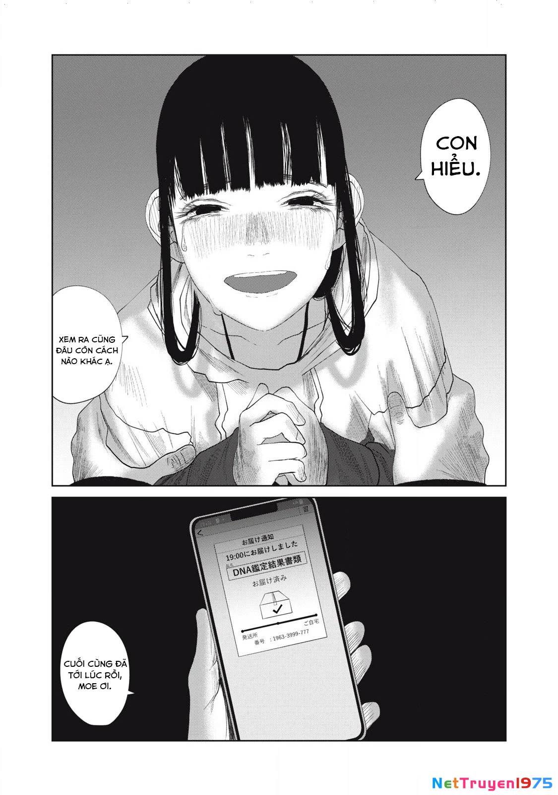 Musume no Shinshitsu Chapter 32 - Trang 2