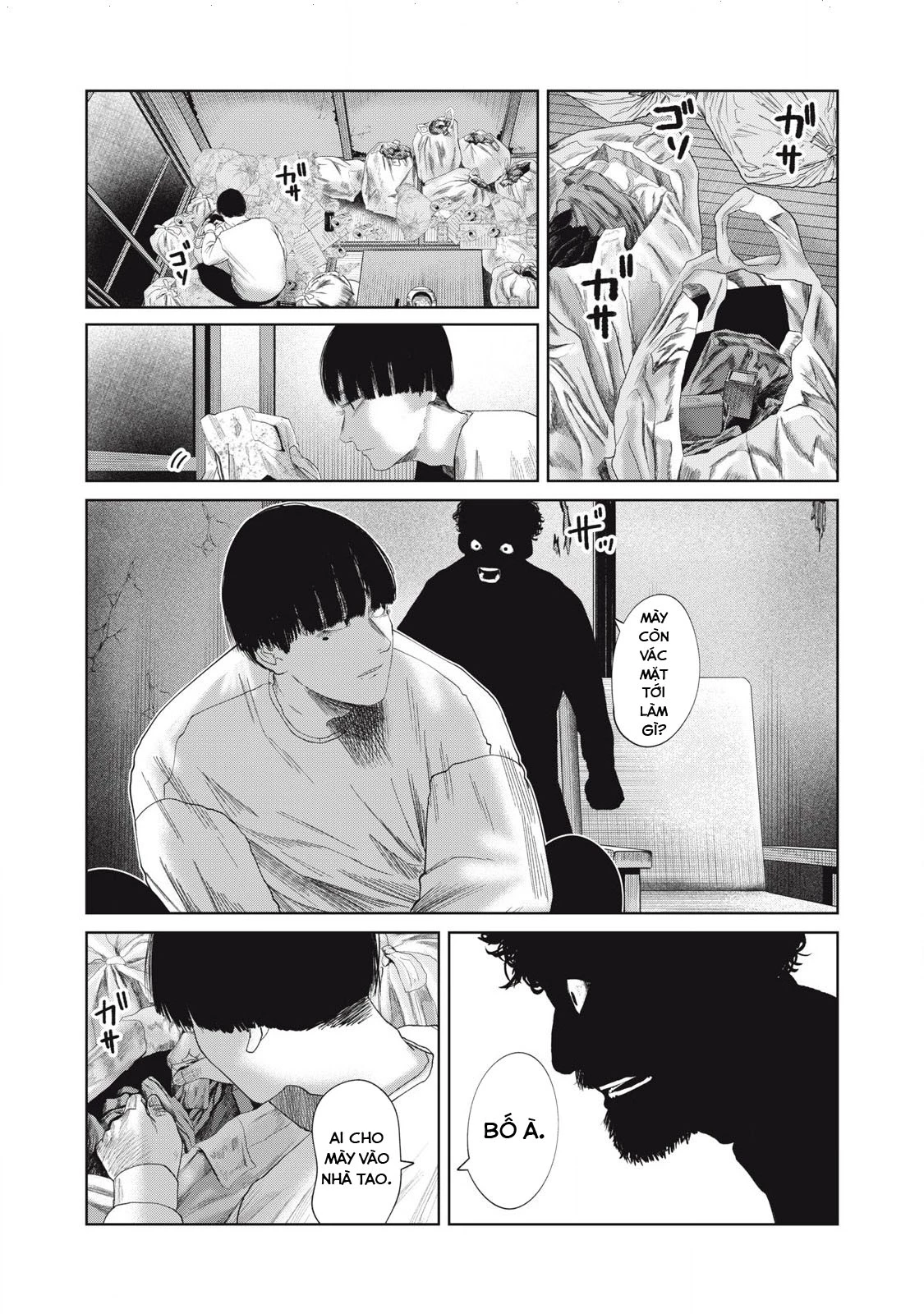 Musume no Shinshitsu Chapter 33 - Trang 2