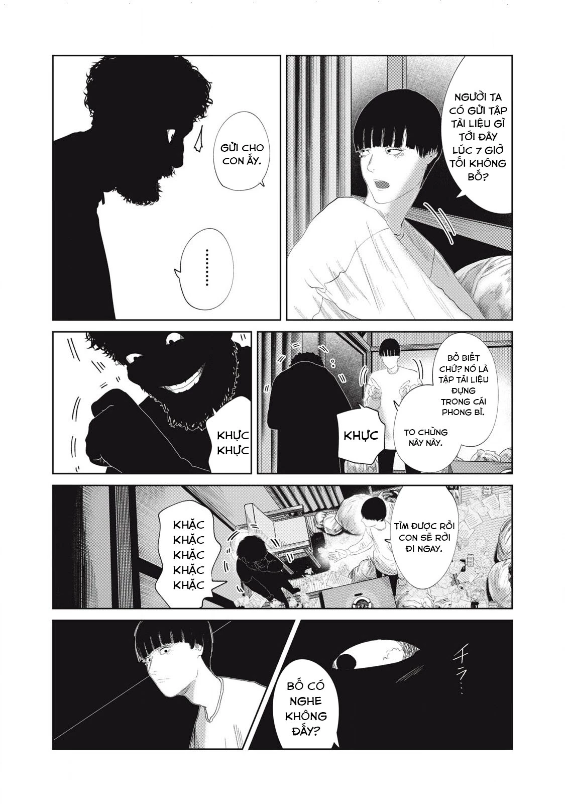 Musume no Shinshitsu Chapter 33 - Trang 2