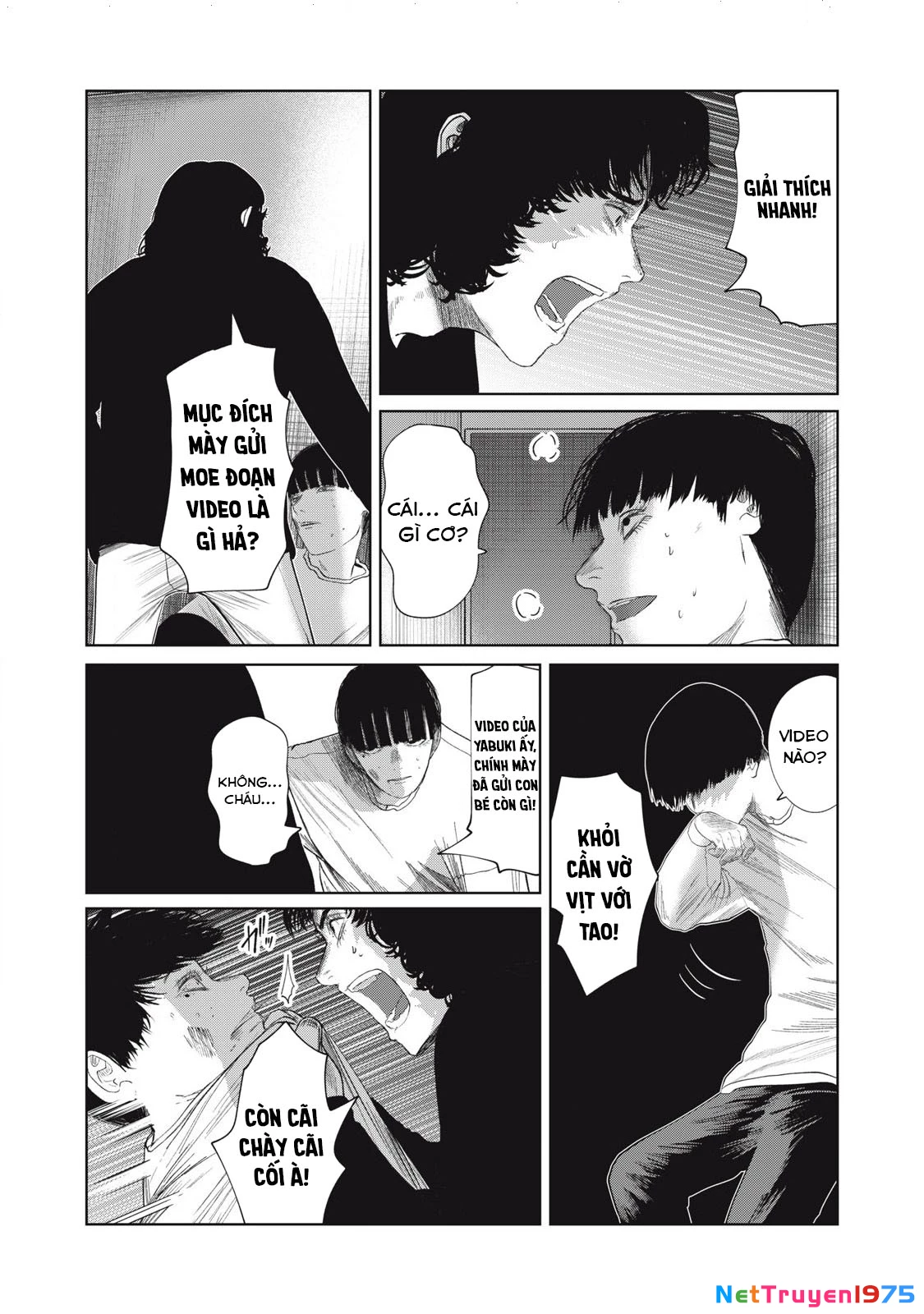 Musume no Shinshitsu Chapter 33 - Trang 2
