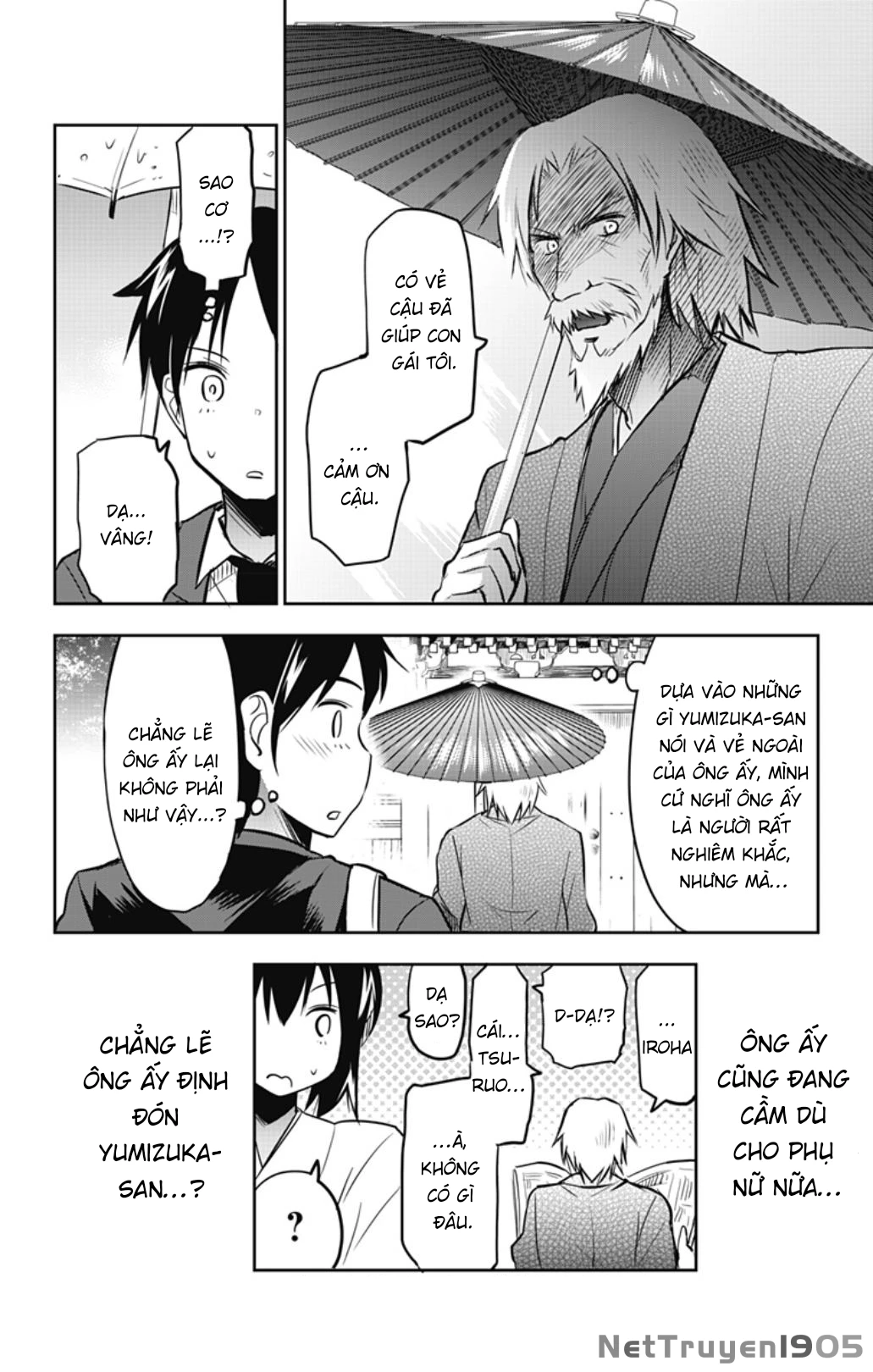 Yumizuka Iroha Wa Tejun Ga Daiji! Chapter 37 - 12
