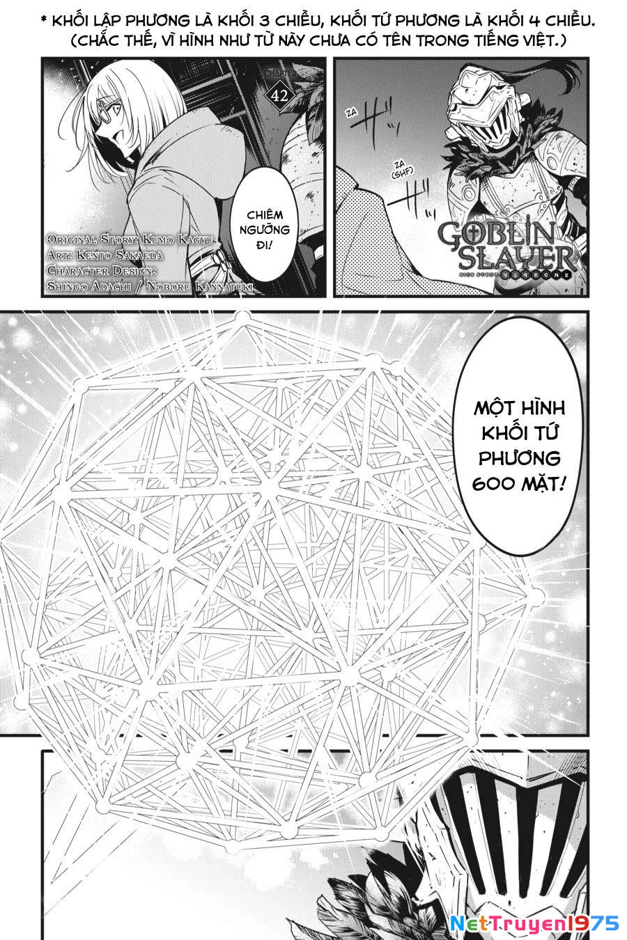 Goblin Slayer Gaiden: Year One Chapter 42 - 2
