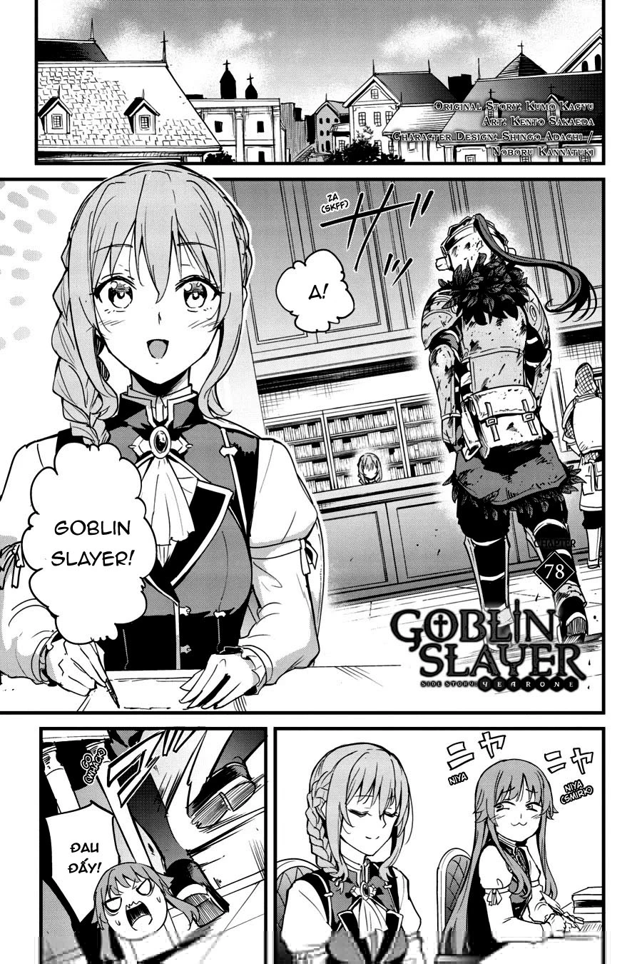 Goblin Slayer Gaiden: Year One Chapter 78 - 2