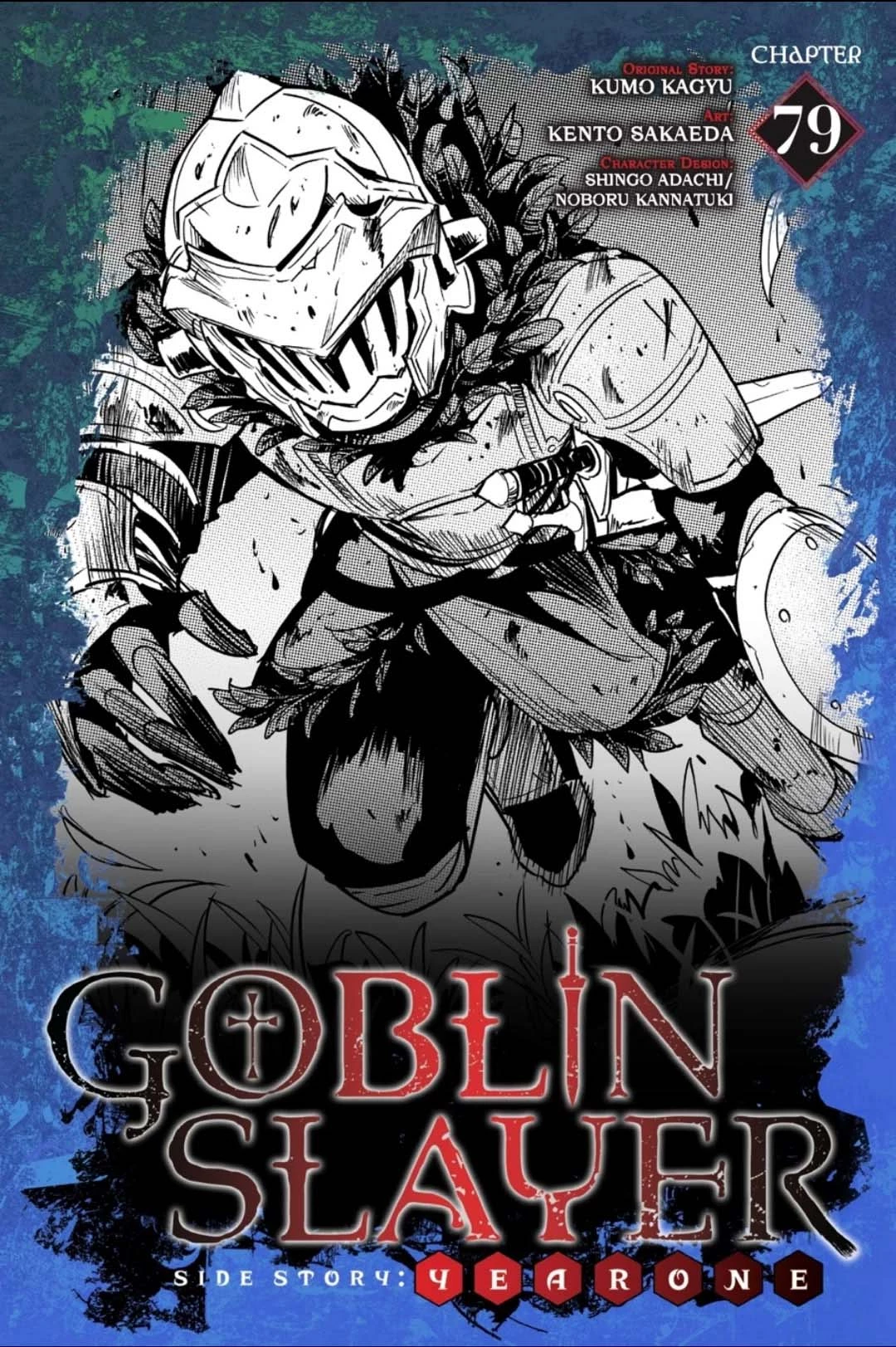 Goblin Slayer Gaiden: Year One Chapter 79 - 2