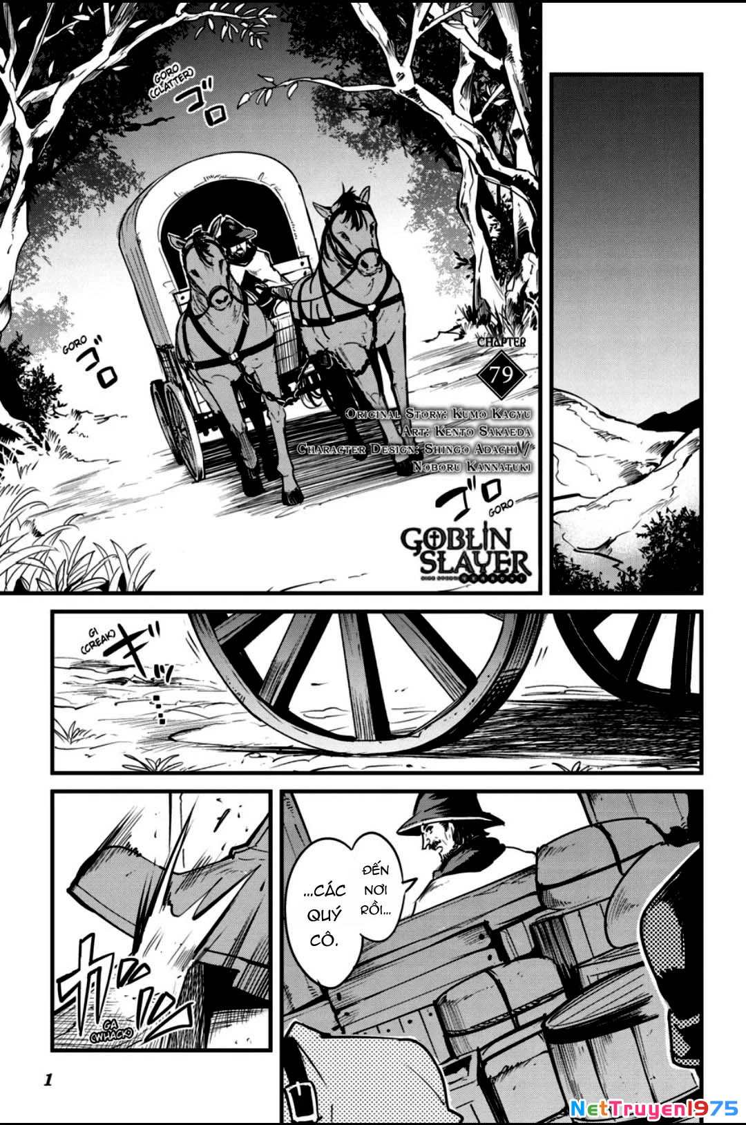 Goblin Slayer Gaiden: Year One Chapter 79 - 3