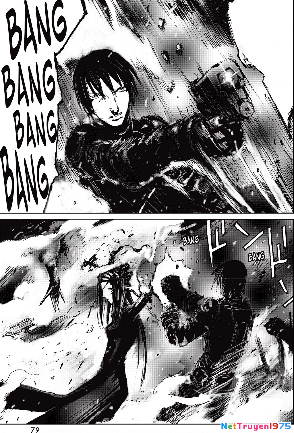 Blame! Master Edition Chapter 45 - 19