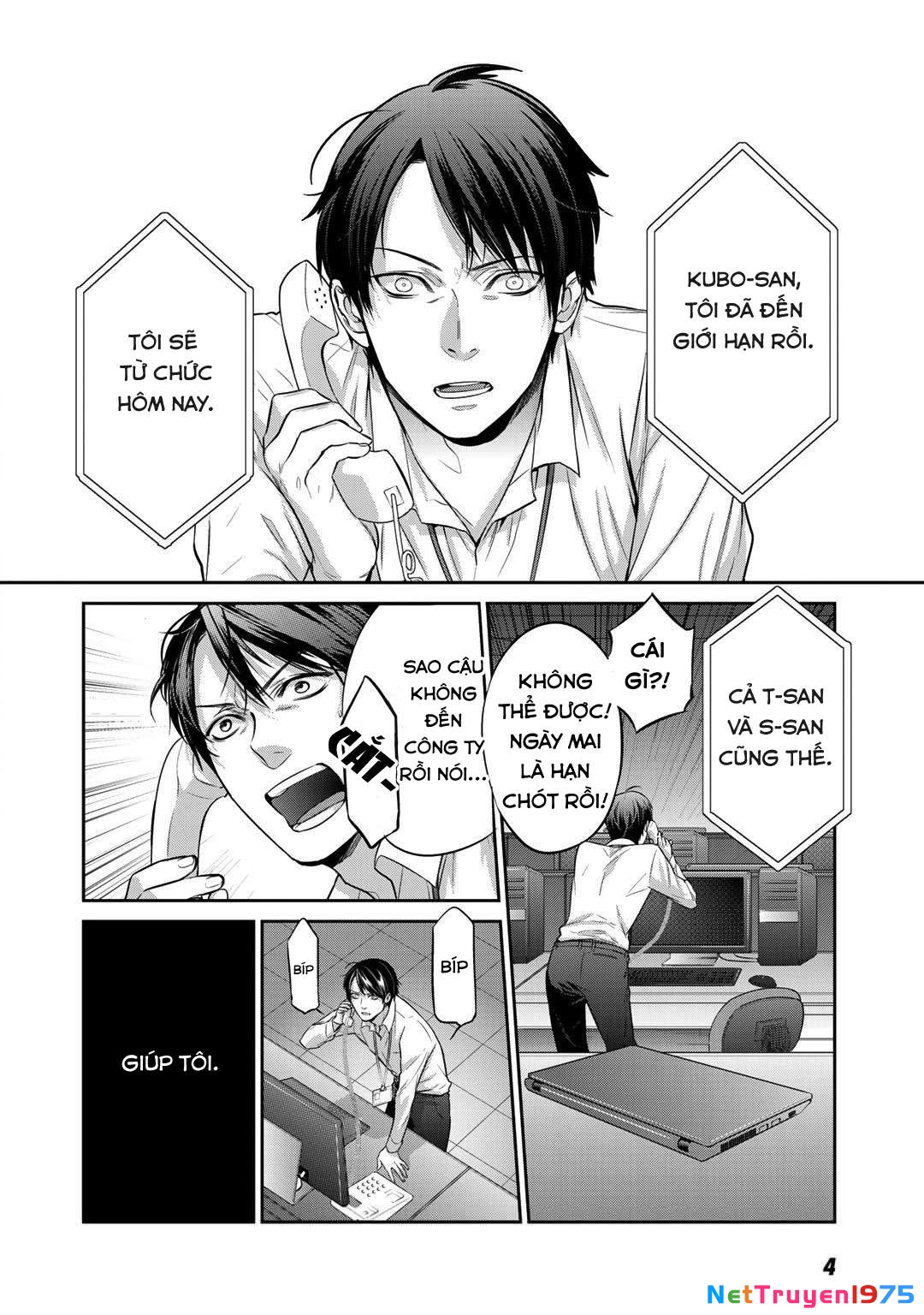 Kekkaishi e no Tensei Chapter 1 - 4