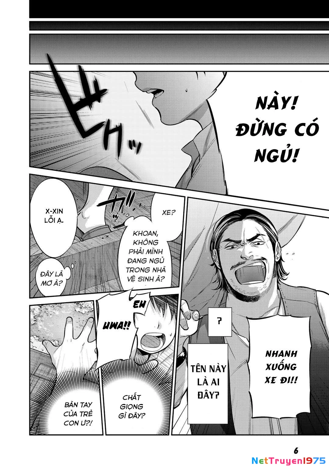 Kekkaishi e no Tensei Chapter 1 - 6