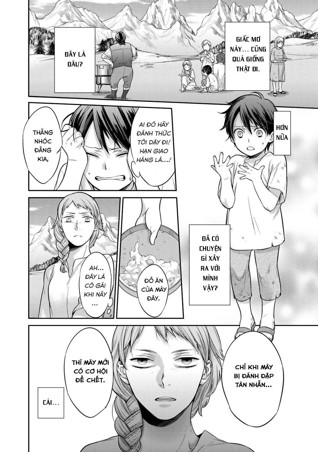 Kekkaishi e no Tensei Chapter 1 - 8