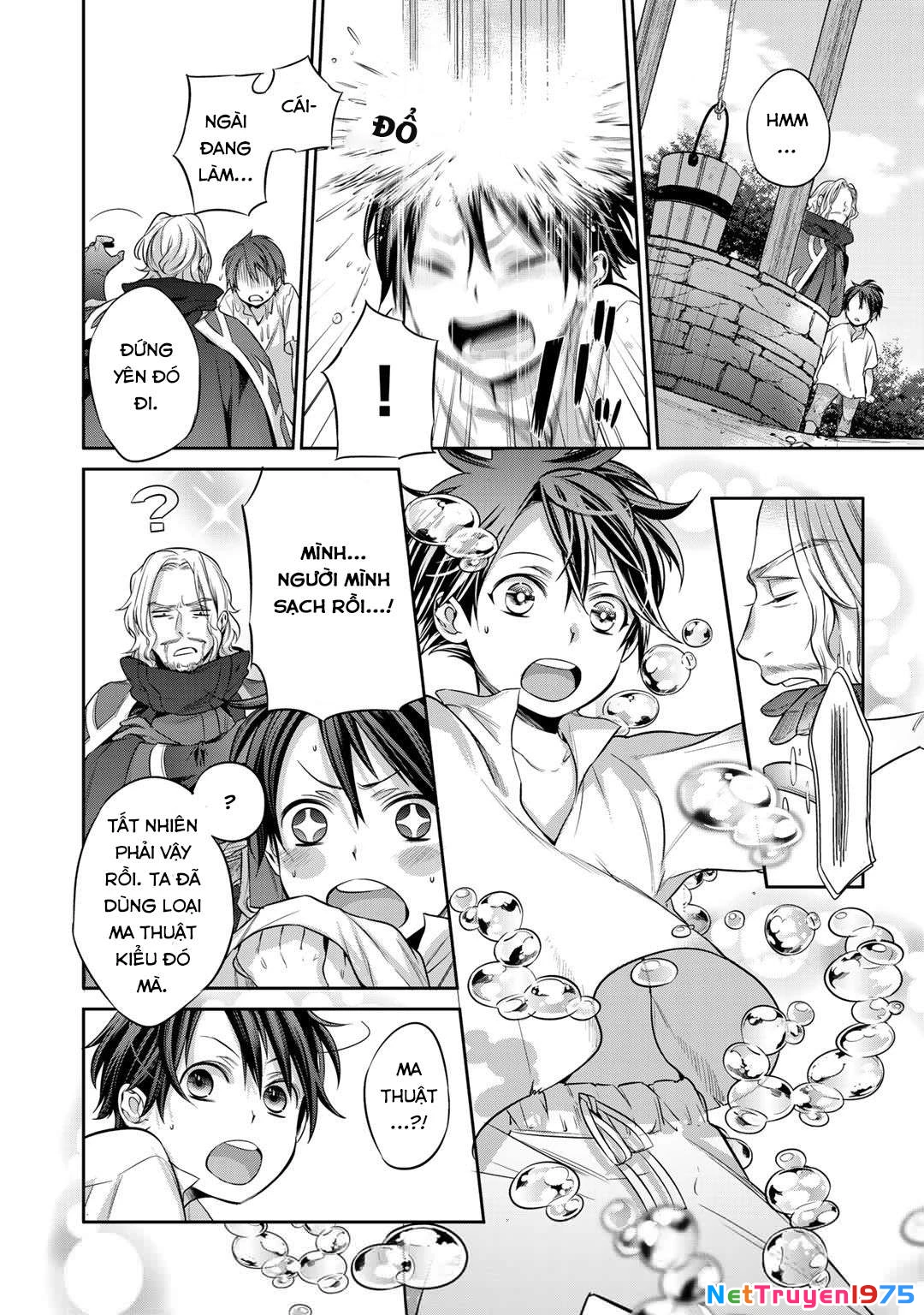 Kekkaishi e no Tensei Chapter 1 - 16