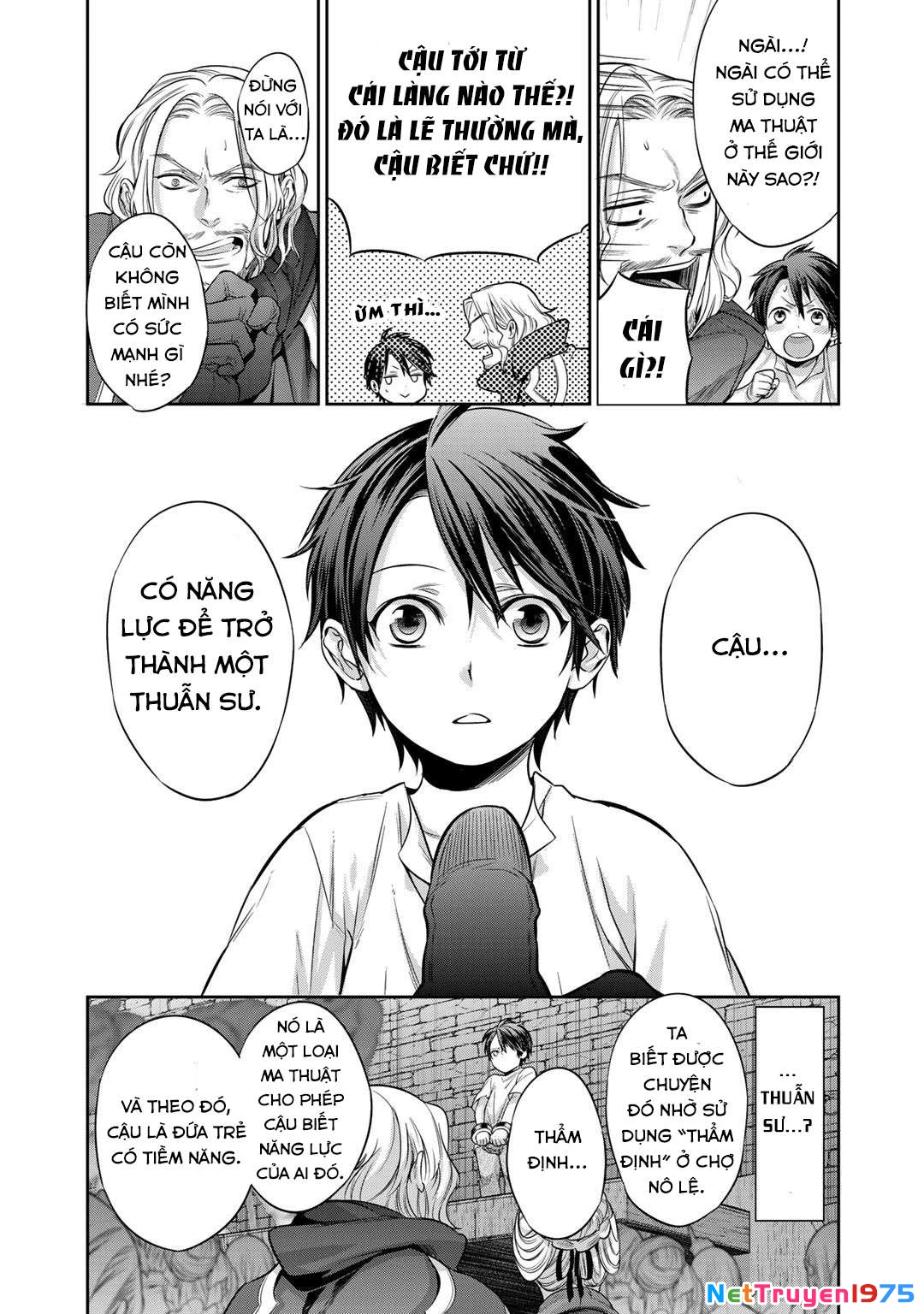 Kekkaishi e no Tensei Chapter 1 - 17