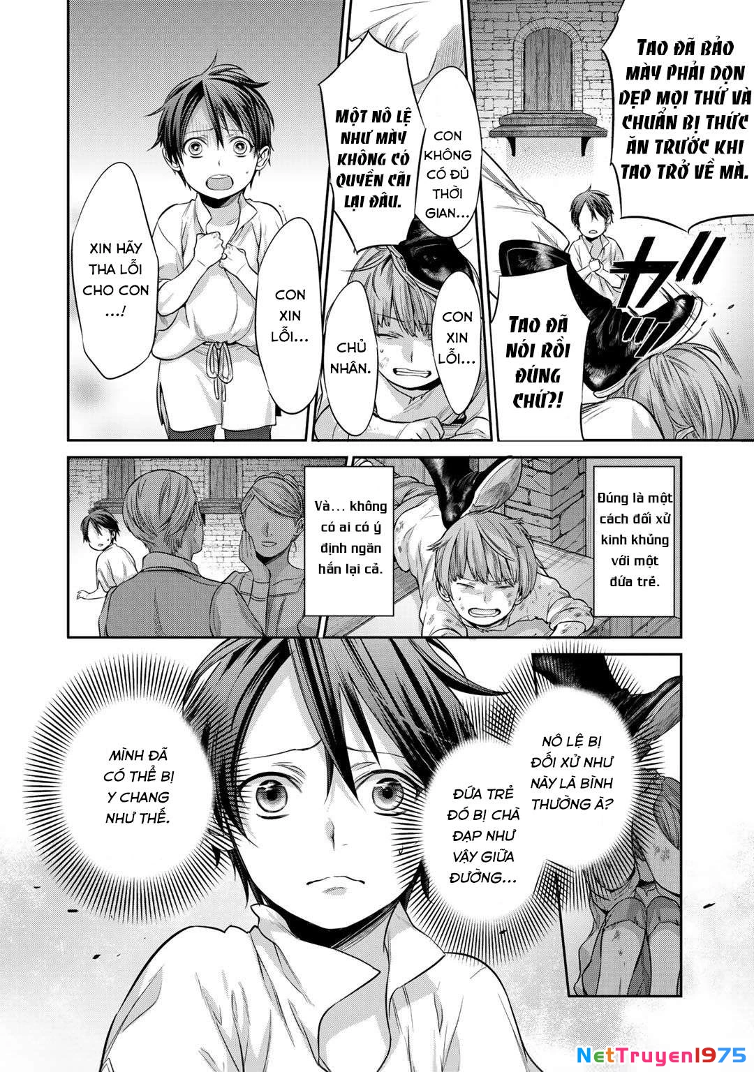 Kekkaishi e no Tensei Chapter 1 - 32