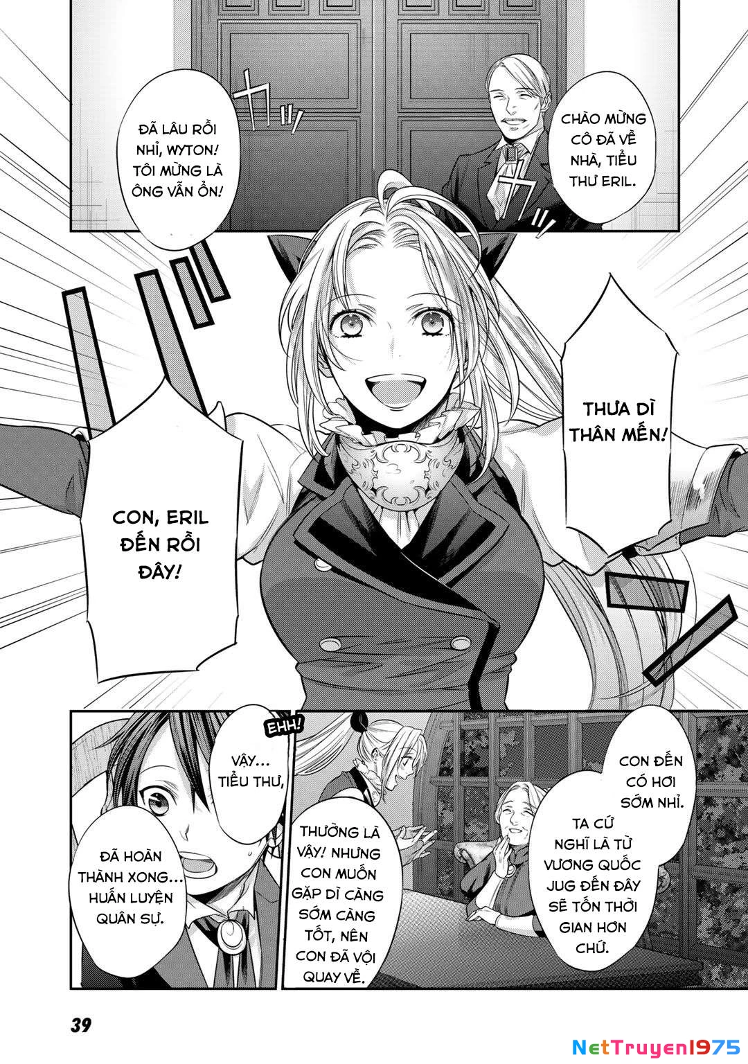 Kekkaishi e no Tensei Chapter 1 - 39