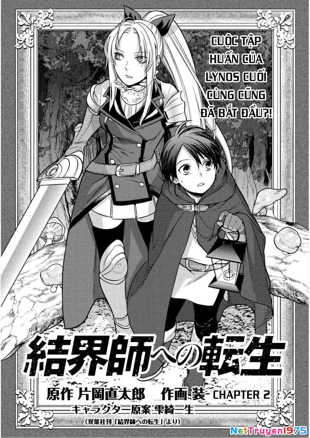Kekkaishi e no Tensei Chapter 2 - 2