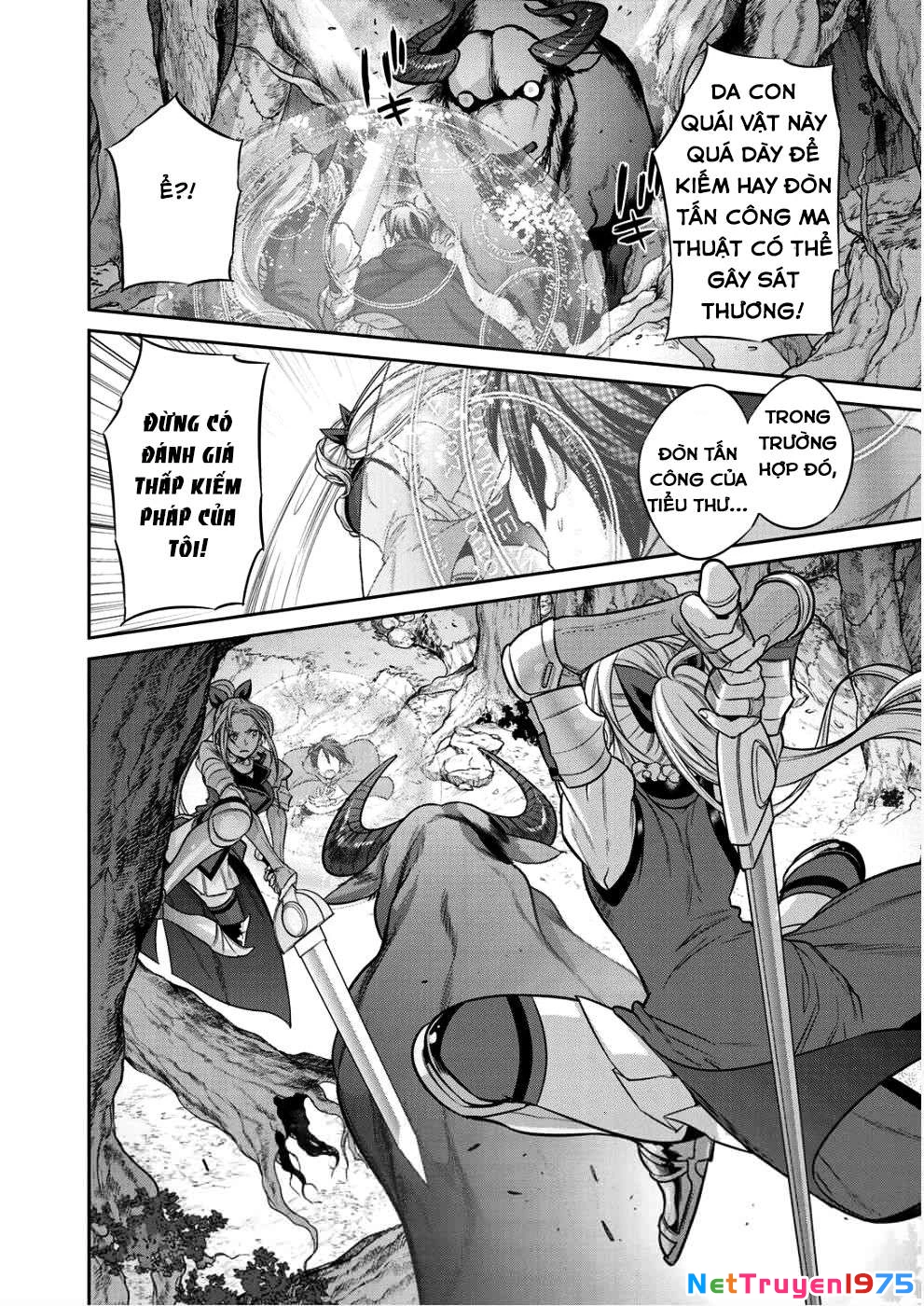 Kekkaishi e no Tensei Chapter 2 - 12