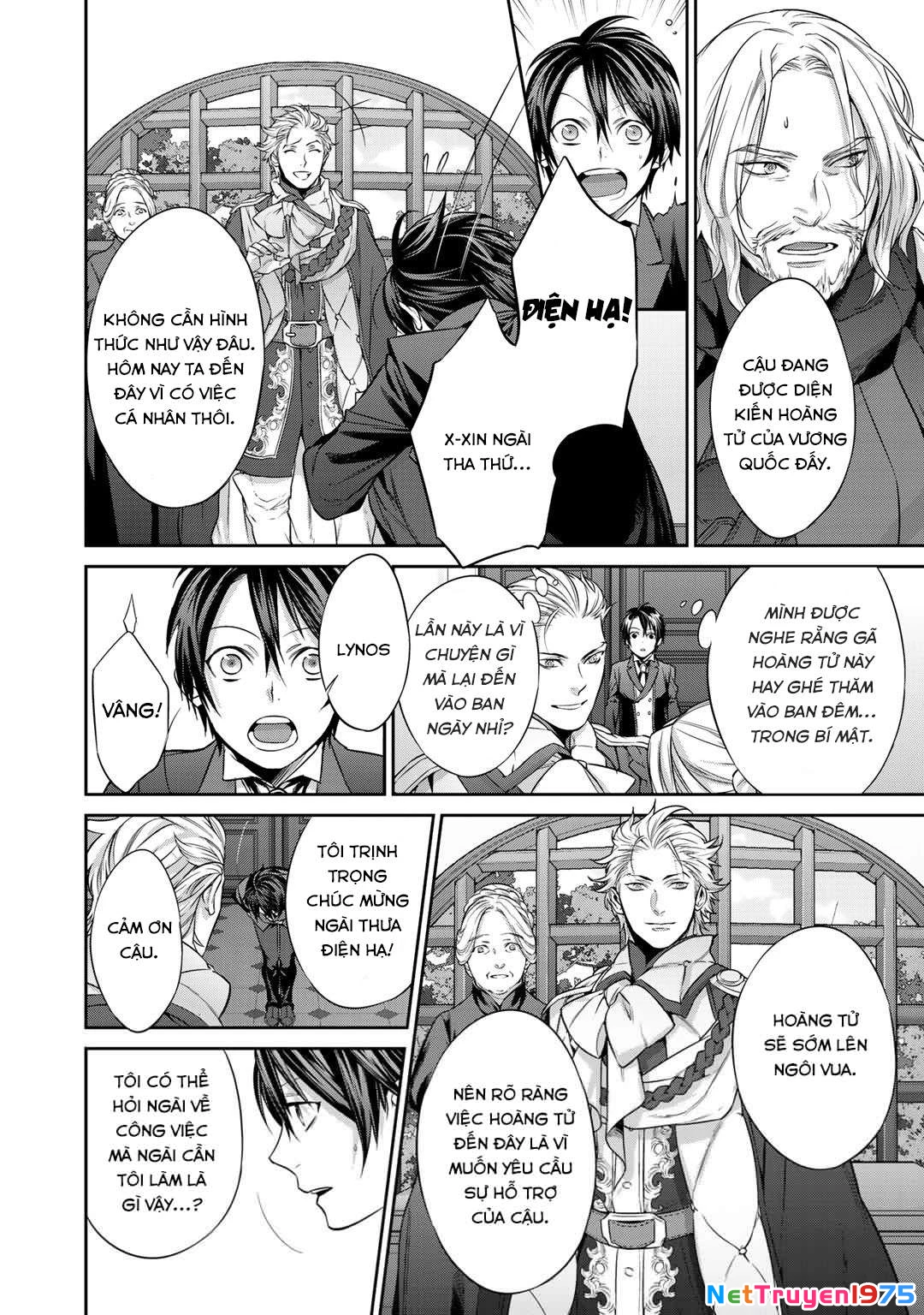 Kekkaishi e no Tensei Chapter 3 - 5