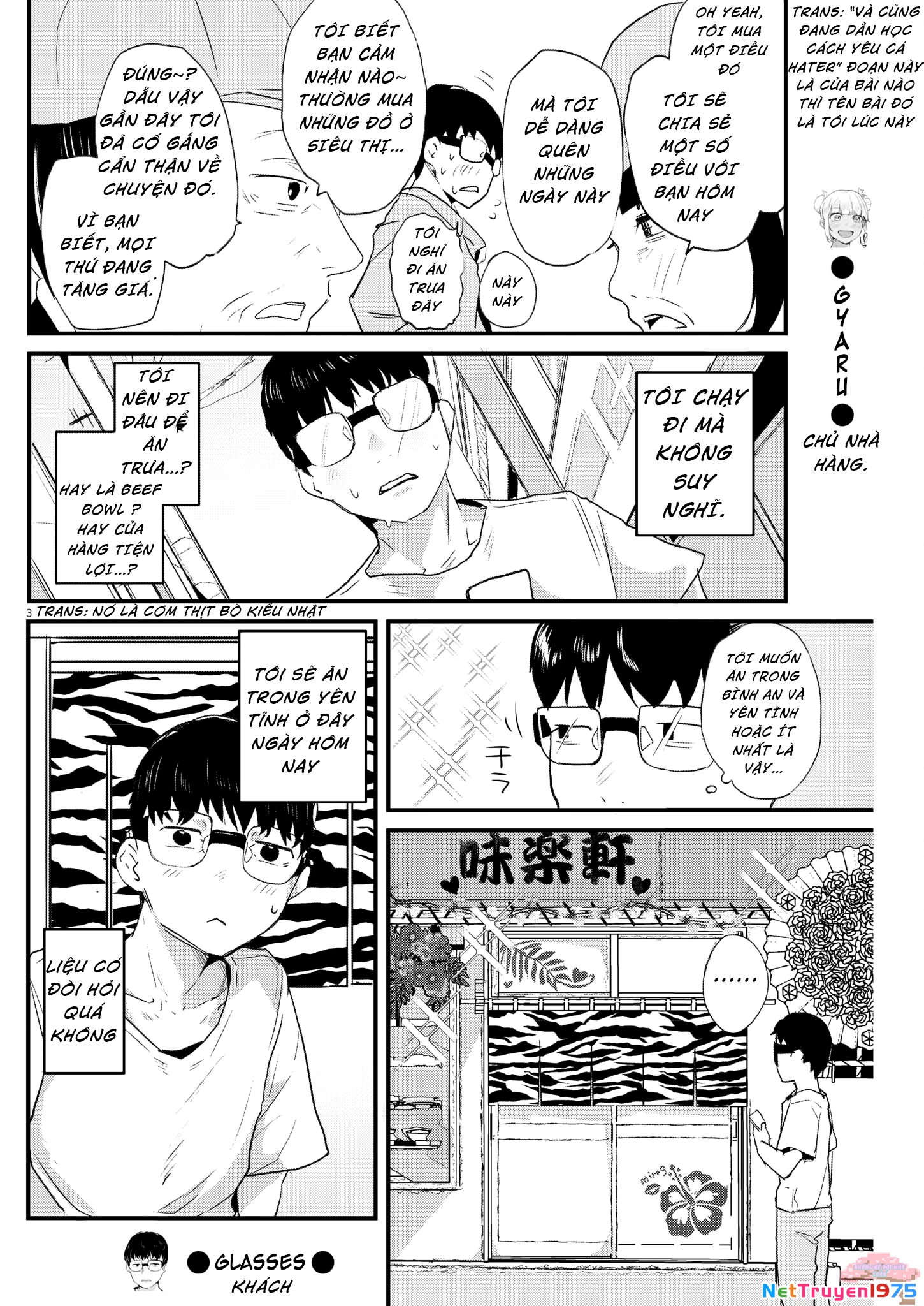 Renge To Naruto! Chapter 3 - 3