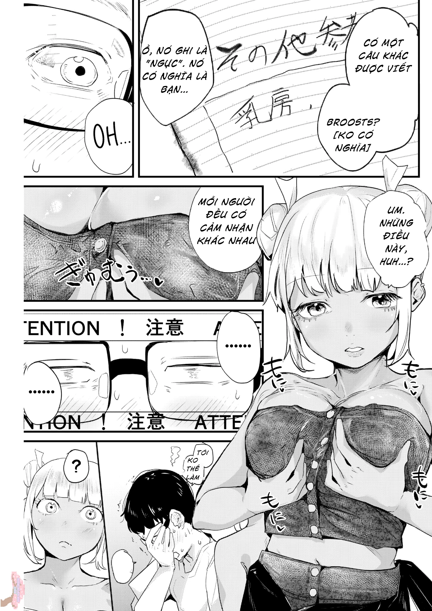 Renge To Naruto! Chapter 3 - 14