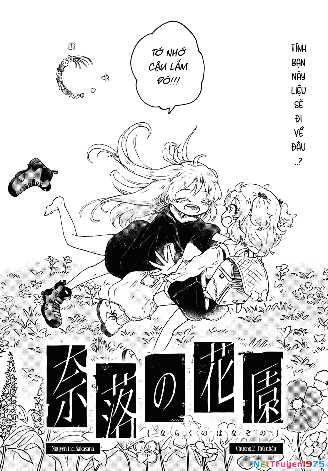 In the Gardens of Gehenna Chapter 2 - 5