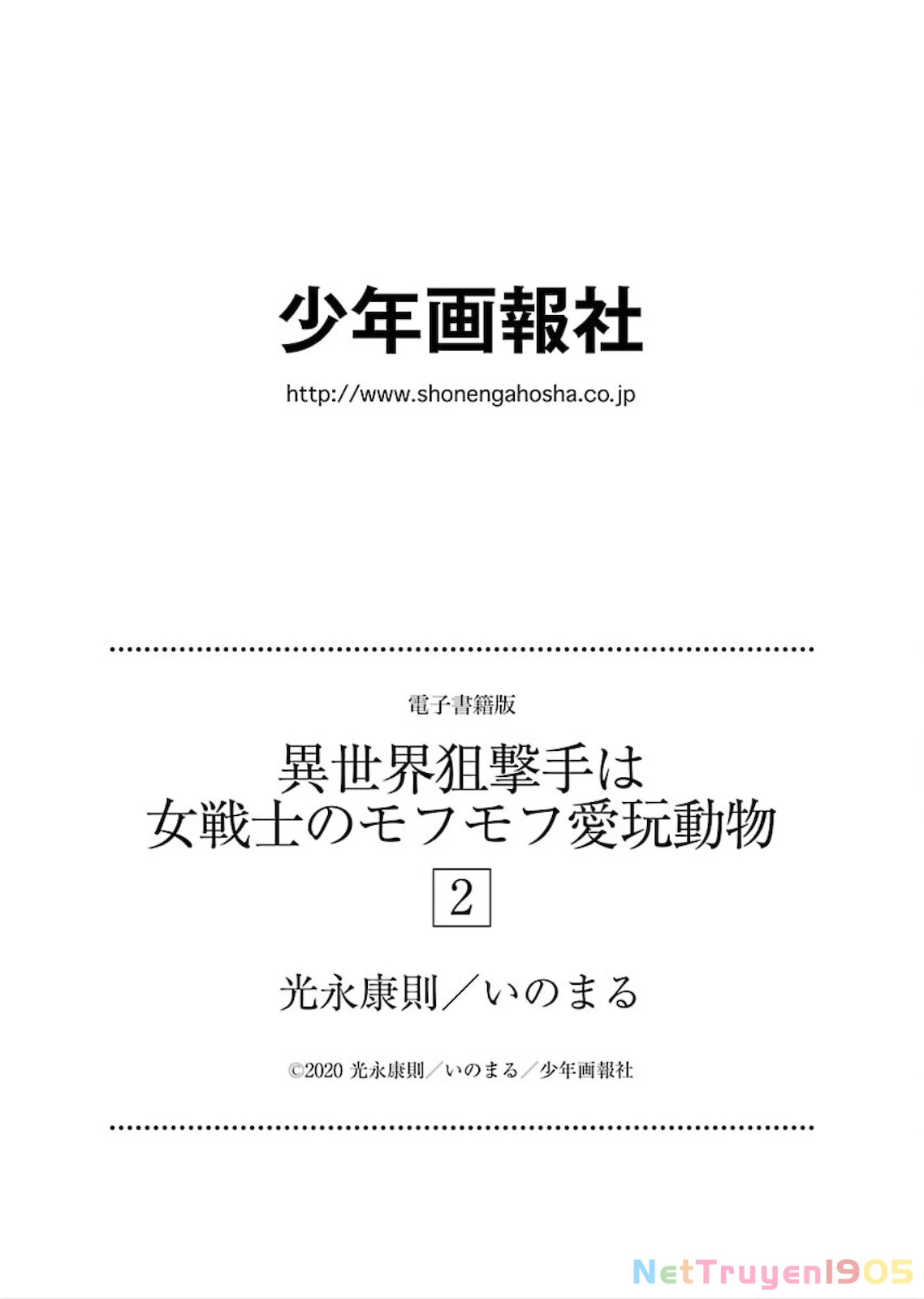 Isekai Sniper wa Onna Senshi no Mofumofu Aigan Doubutsu Chapter 10 - 31