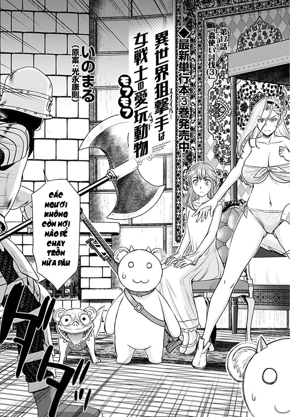 Isekai Sniper wa Onna Senshi no Mofumofu Aigan Doubutsu Chapter 17 - 5