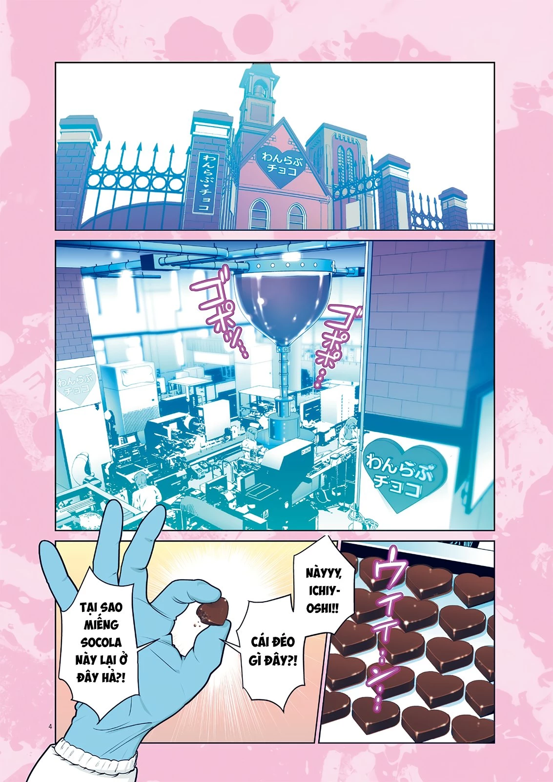 Super Ball Girls Chapter 1 - 5
