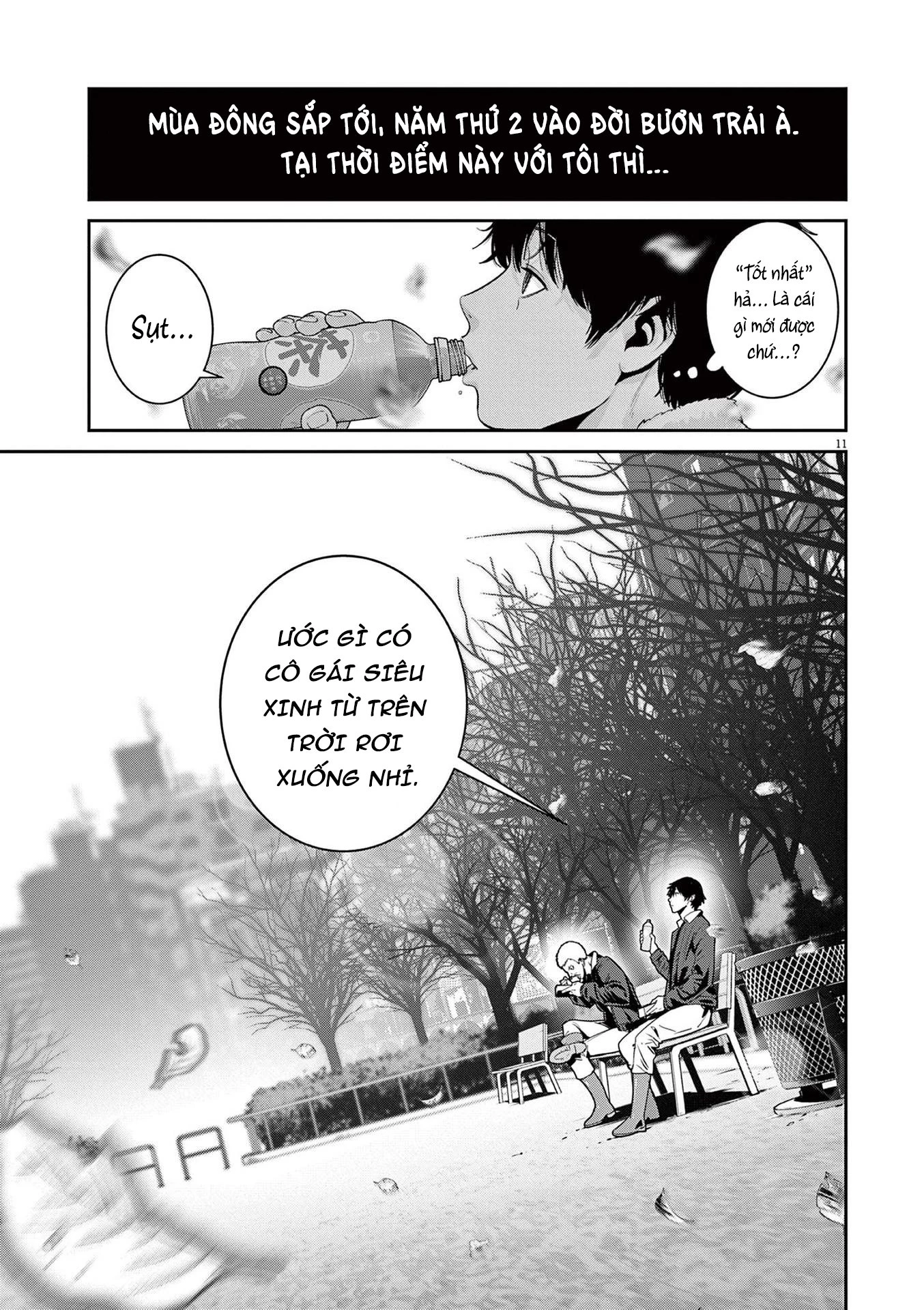 Super Ball Girls Chapter 1 - 12